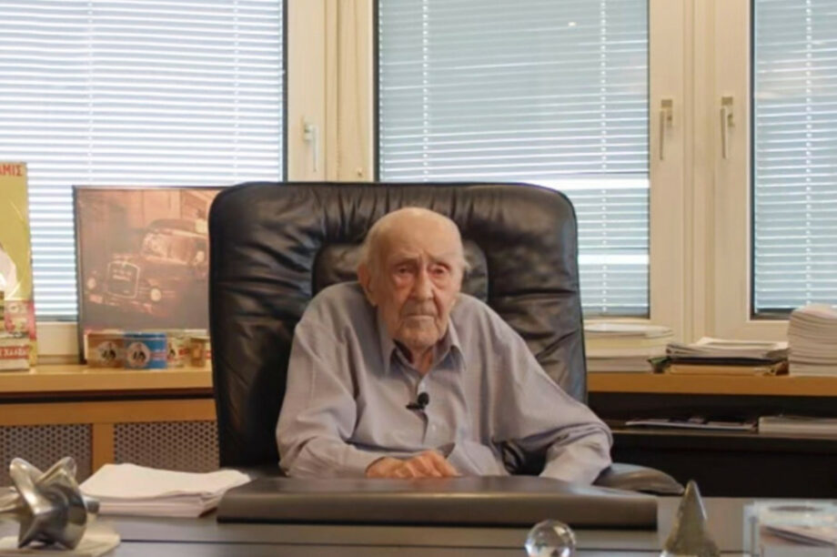 Δημήτρης Χαΐτογλου