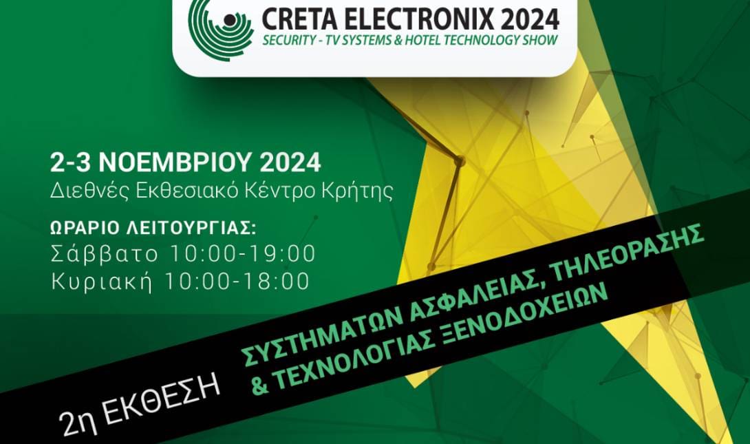 Creta Electronix 2024 -