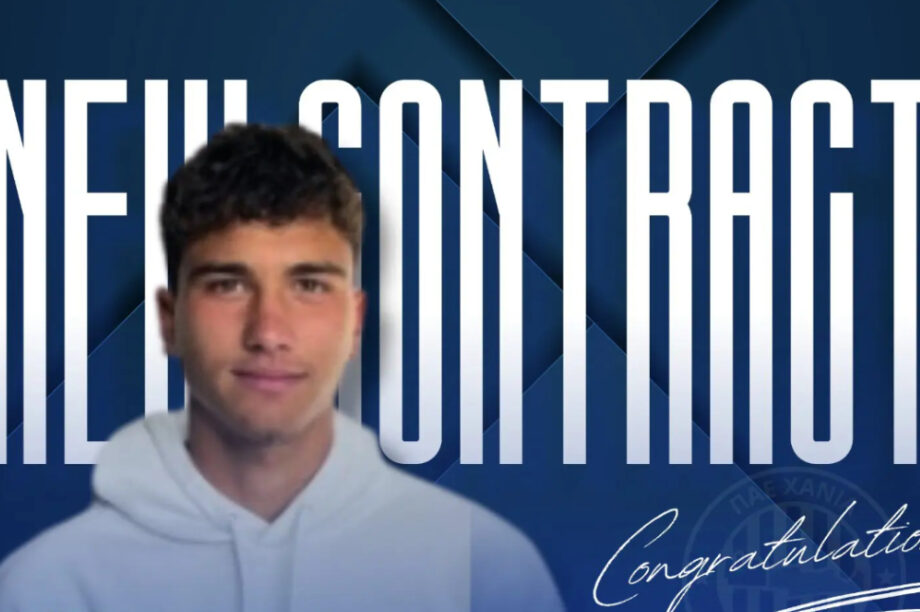 Χανιά Δασκαλόπουλος