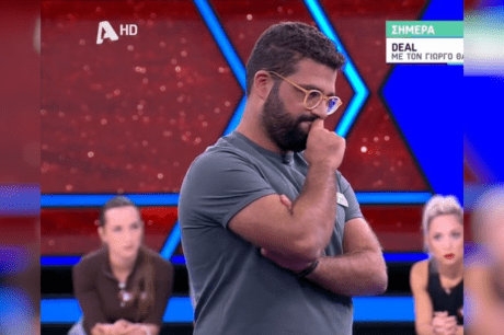 Deal Δρόσος