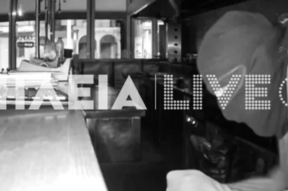 Διαρρήκτης