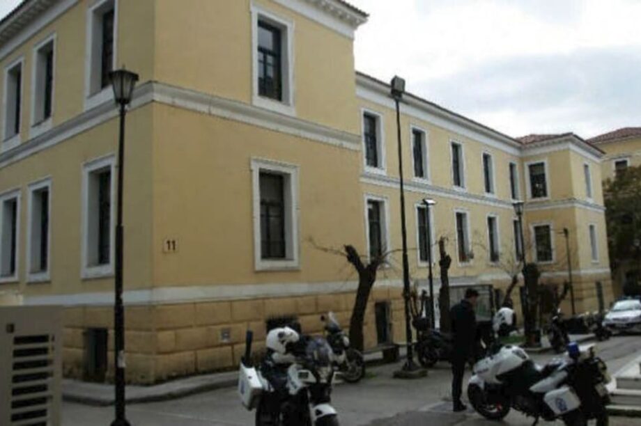 δικαστήρια Ευελπίδων