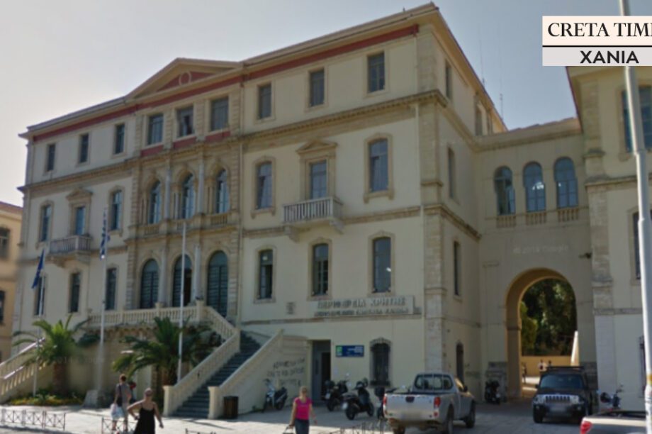 Εφετείο Κρήτης