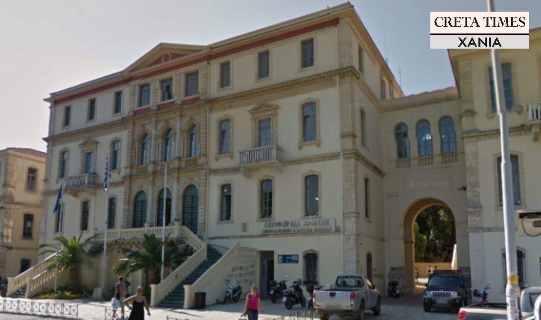 Εφετείο Κρήτης