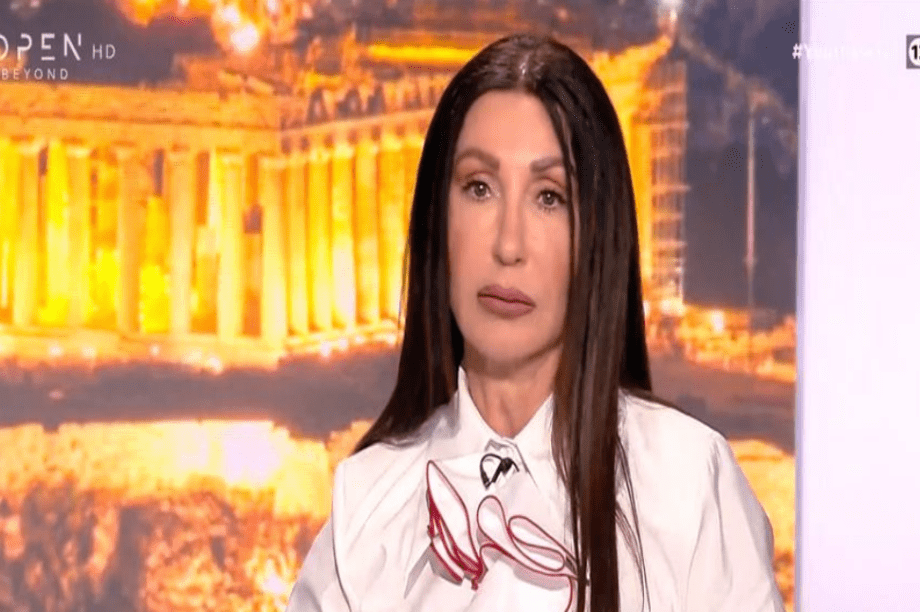 Δημητριάδου