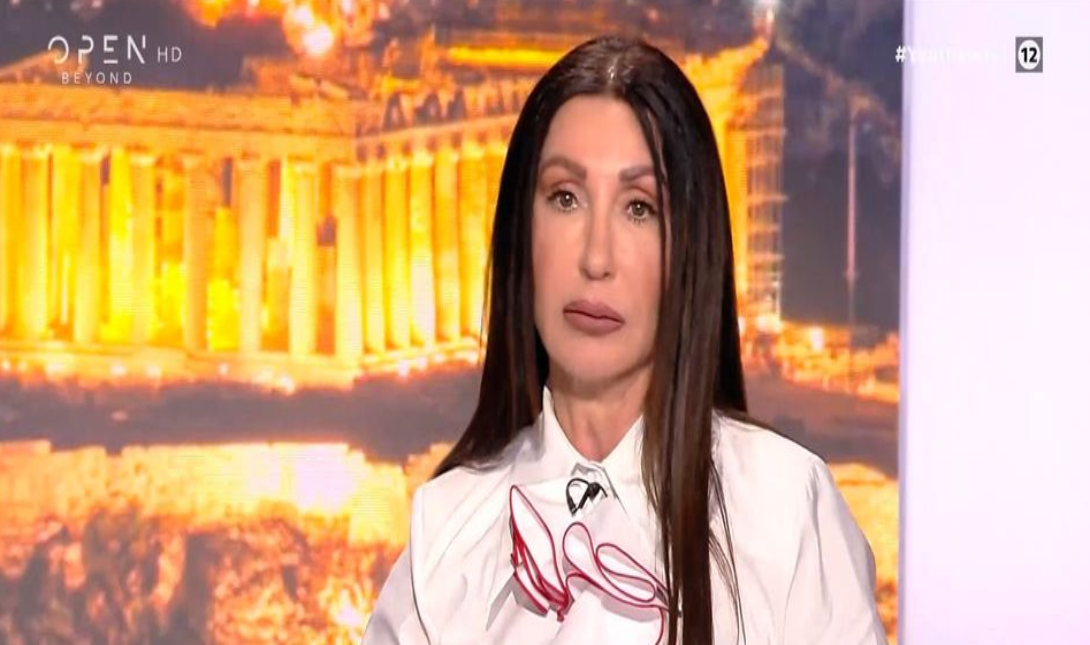 Δημητριάδου