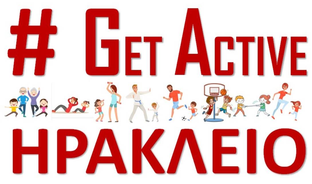 #Get Active