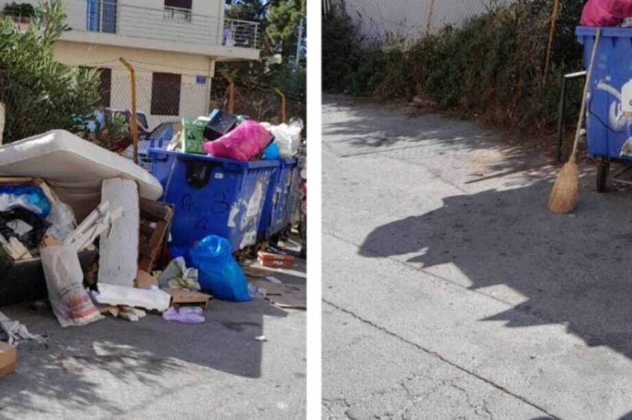 Δήμος Ηρακλείου