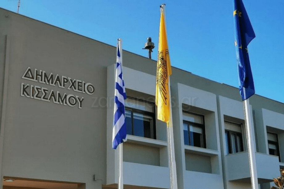 Δήμος Κισσάμου