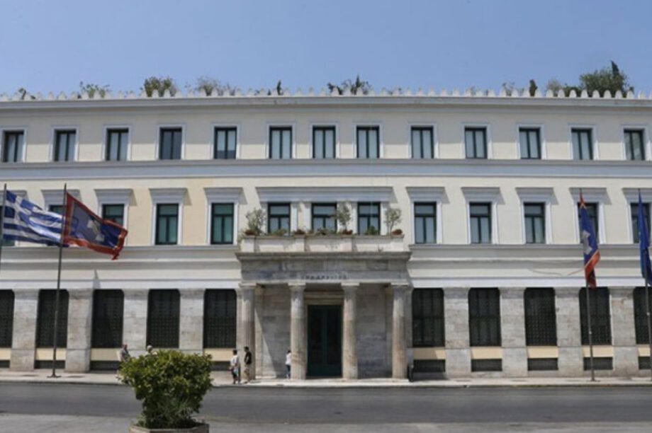 Δήμος Αθηναίων