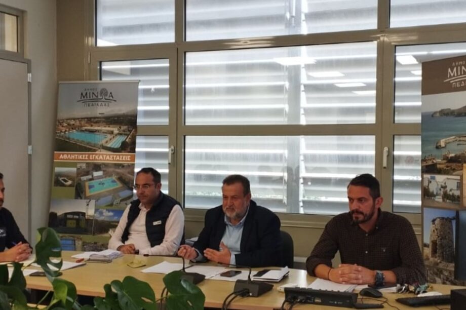 δημος μινωα πεδιαδας