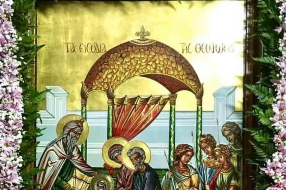 Σύλλογος Αλατσατιιανών