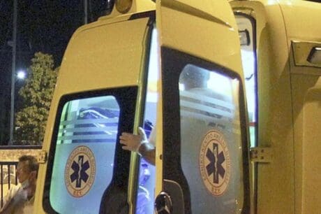ΕΚΑΒ