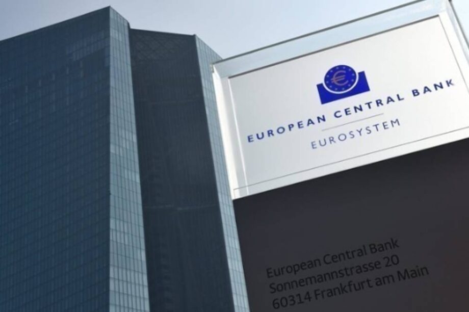 Ευρωπαϊκή Κεντρική Τράπεζα (ΕΚΤ)