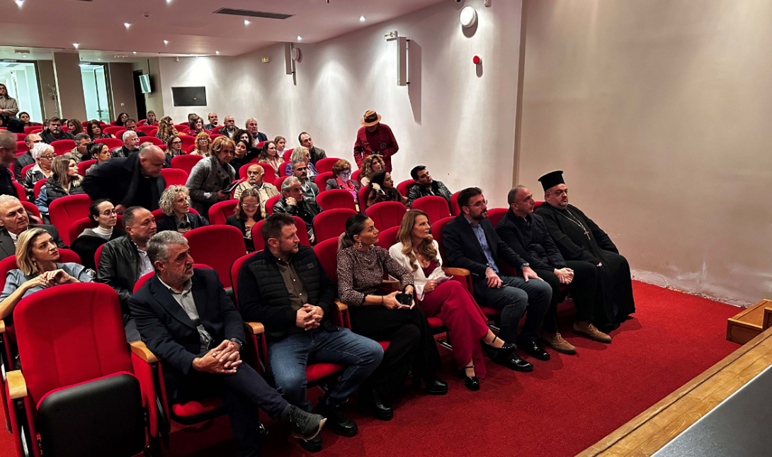 εκθεση