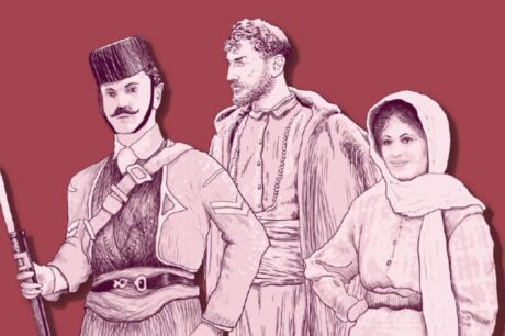 εκθεση