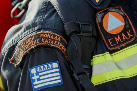 ΕΜΑΚ