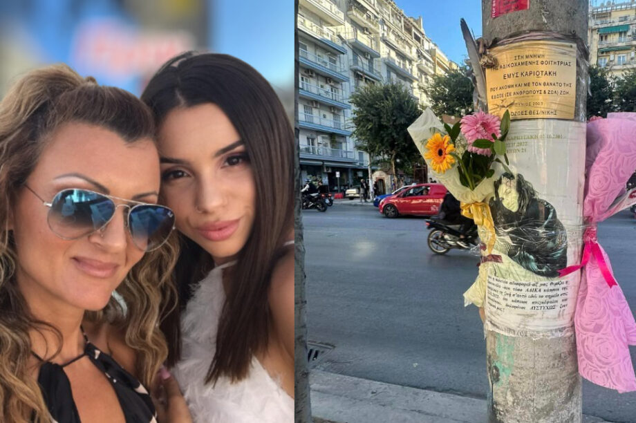 Έμμα Θεσσαλονίκη βεβήλωση