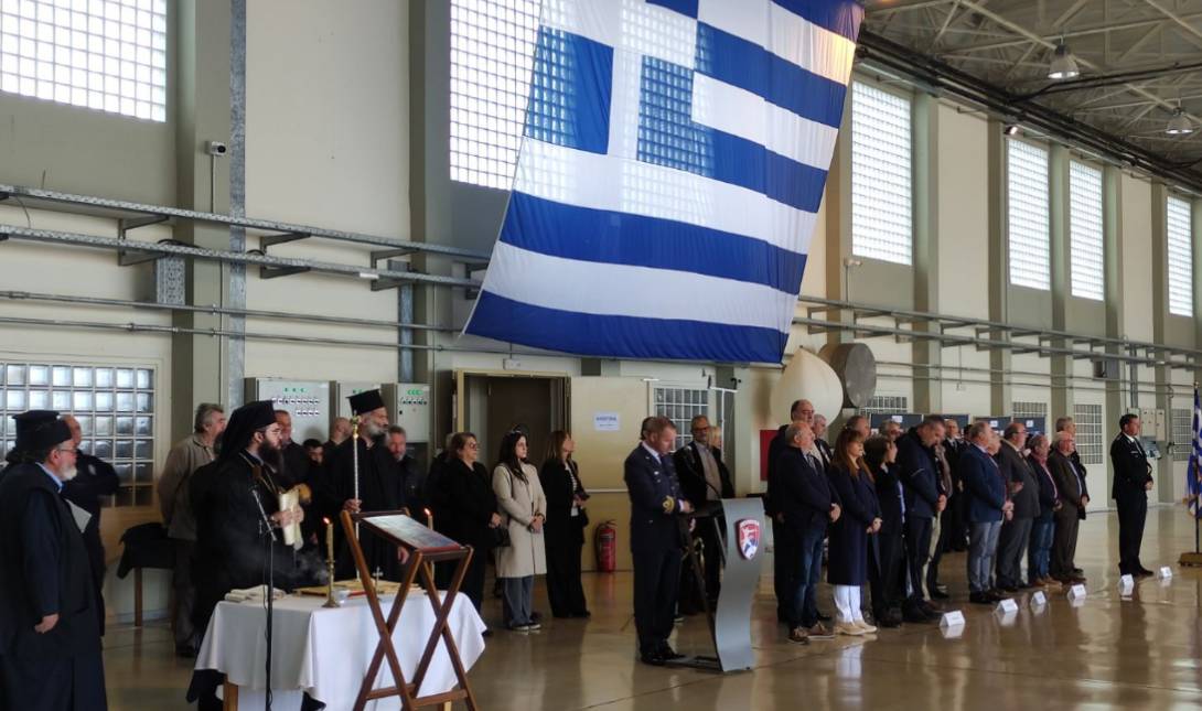 εορτασμοι