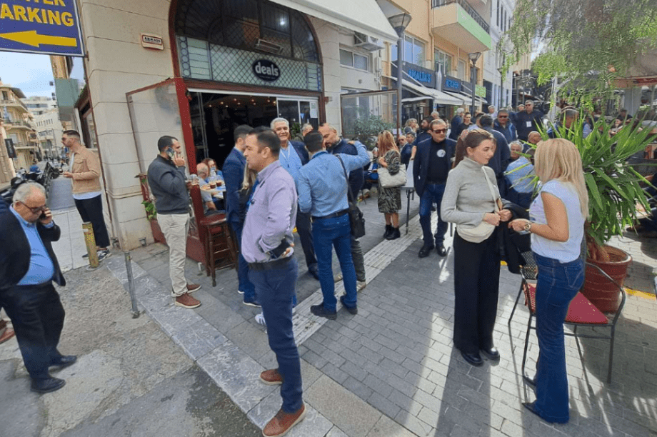 επιμελητηριο