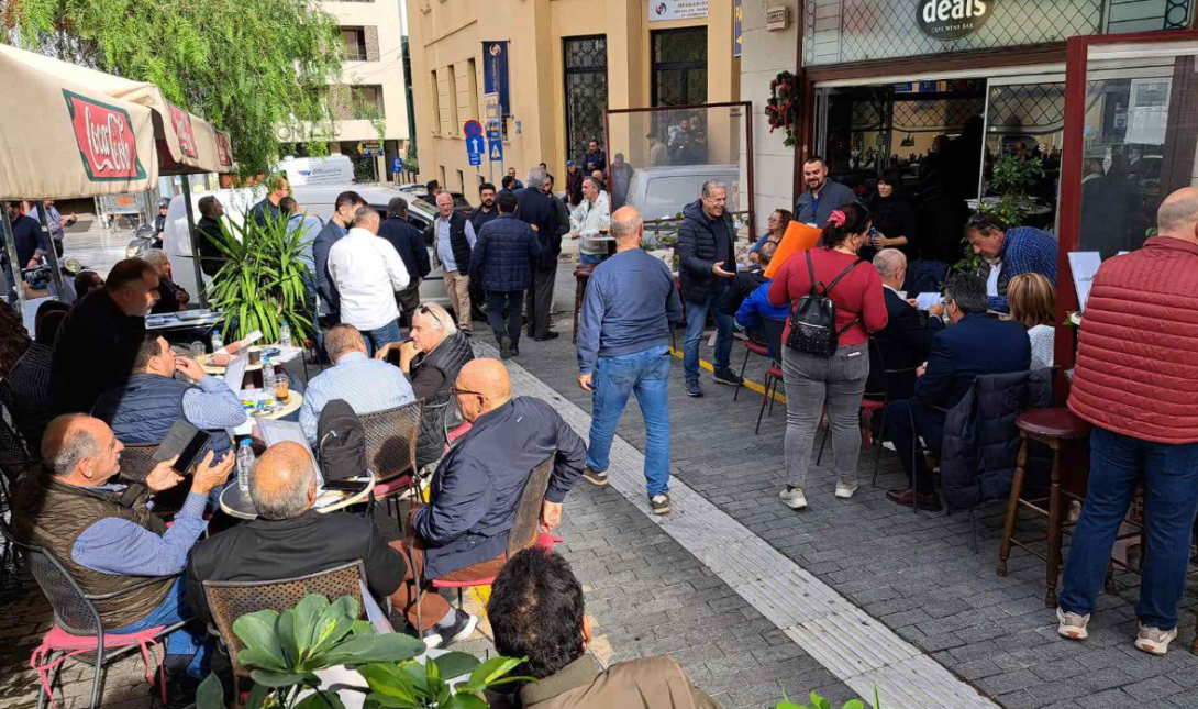 επιμελητηριο