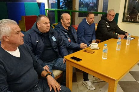 ΕΠΣΗ