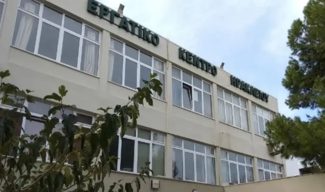 Εργατικό κέντρο Ηρακλείου