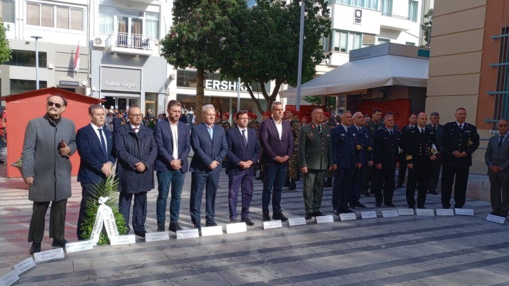 επετειος μνημης