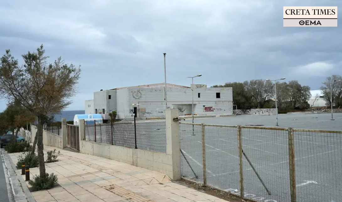 κέντρο Φάρος