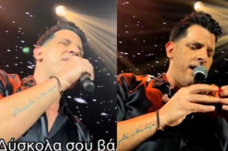 Φέρρης