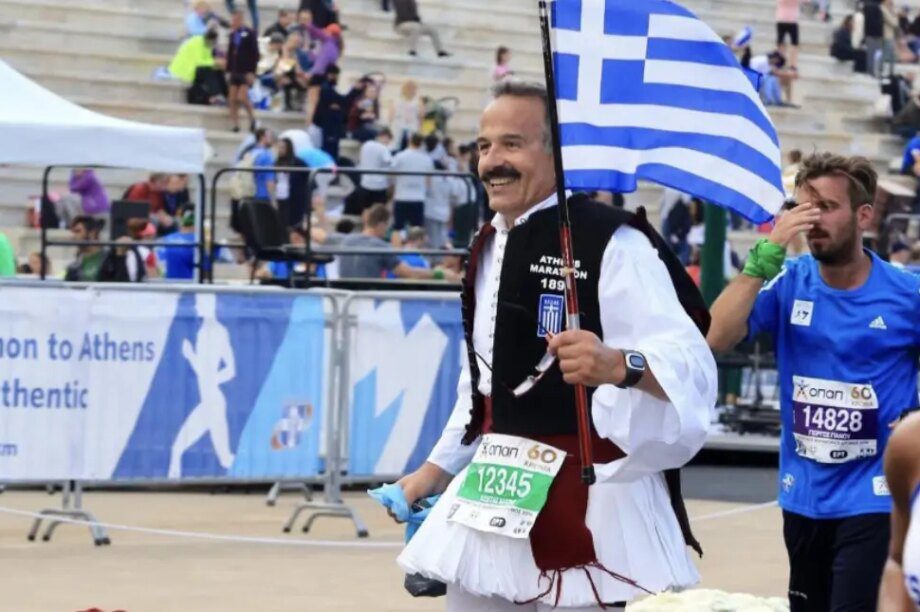 φουστανέλα