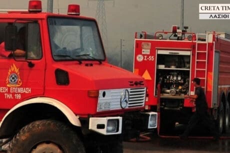 φωτιά Ιεράπετρα Λασίθι