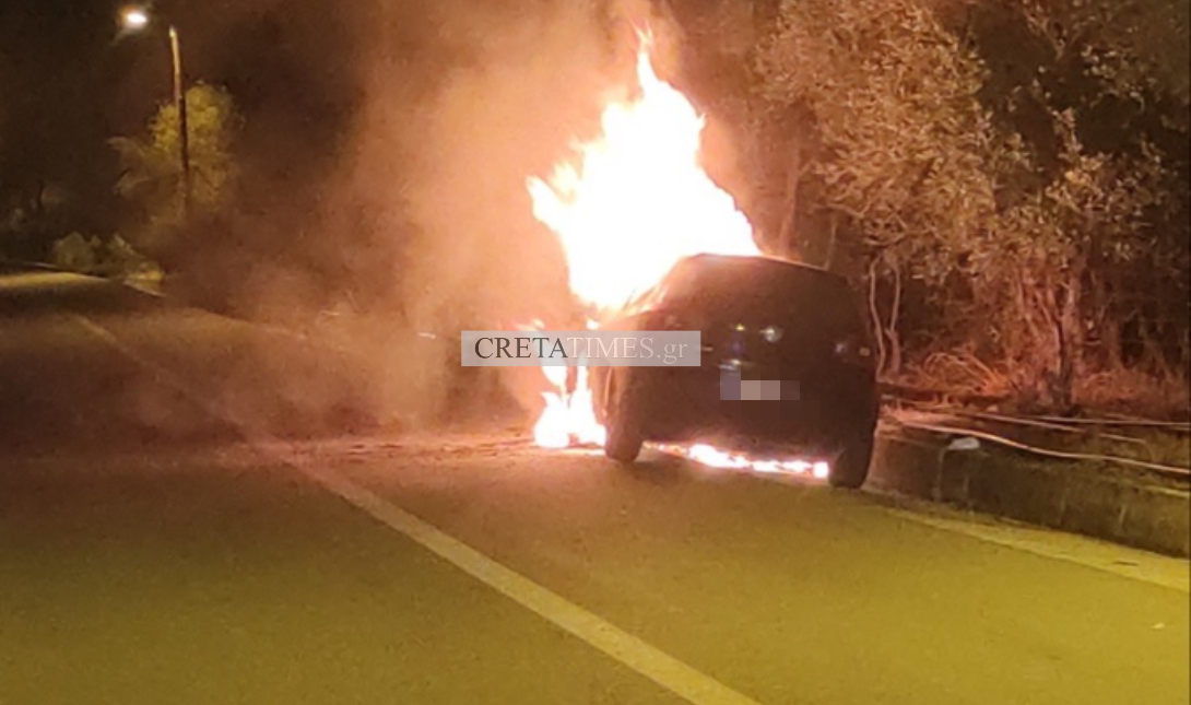 φωτιά αυτοκίνητο ΒΟΑΚ