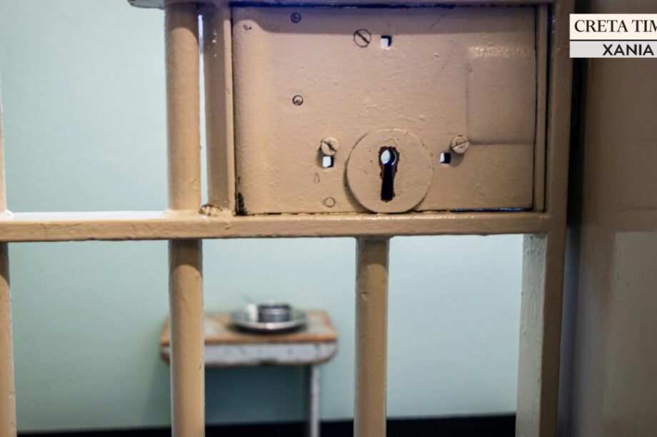 φυλακή Χανιά