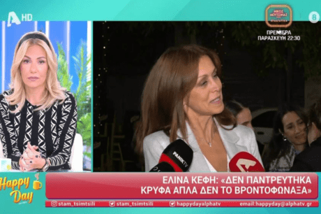 γάμος