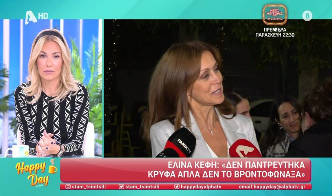 γάμος