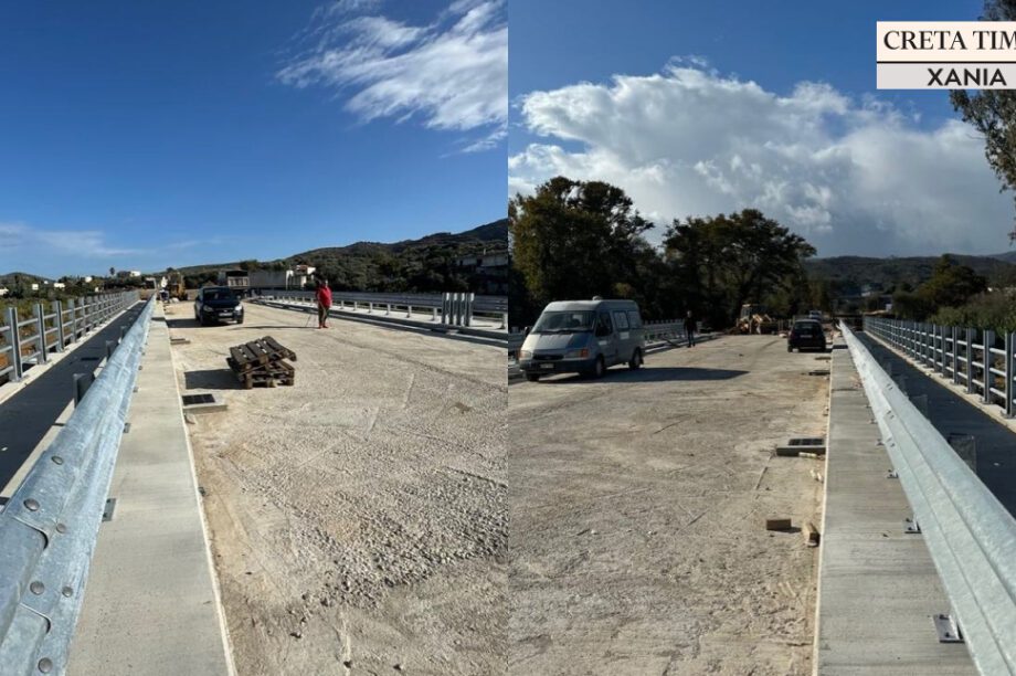 γέφυρα Κερίτη