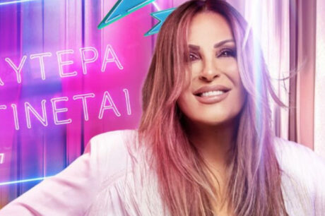 ναταλια γερμανου