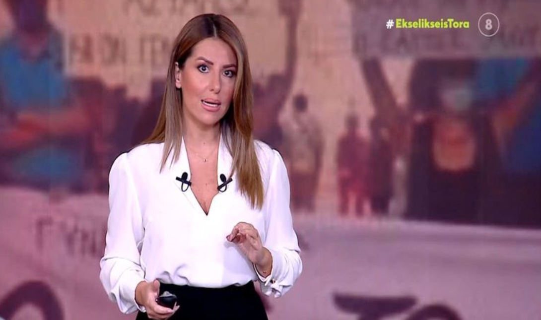 Γιάμμαλη