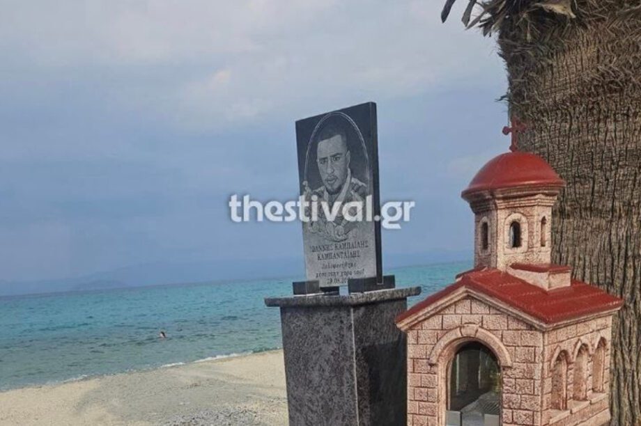 Γιάννης λούνα παρκ