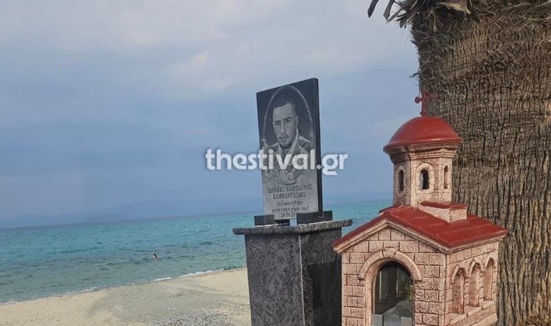Γιάννης λούνα παρκ