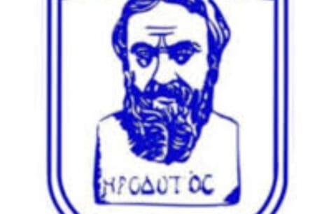 Ηρόδοτος