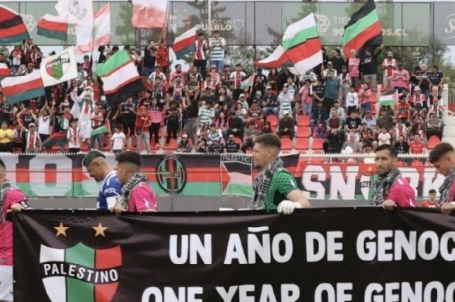 Γαλλία- Ισραήλ