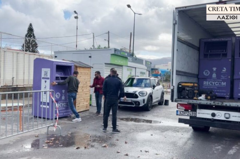 Δήμος Σητείας