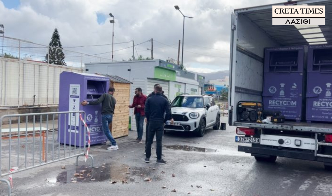 Δήμος Σητείας
