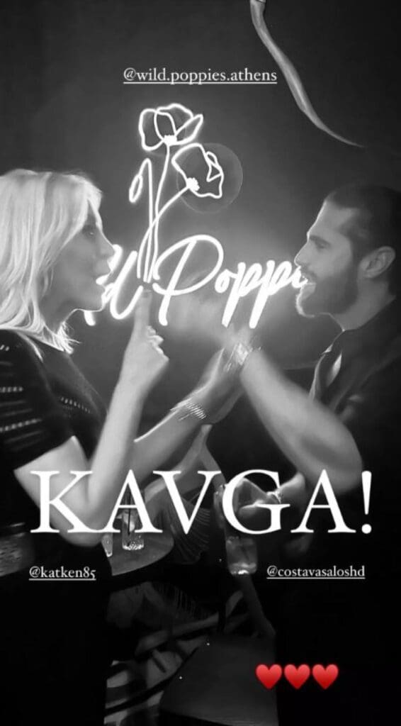 βασαλος καινουργιου 