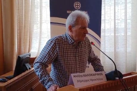 αλεξης καλοκαιρινος