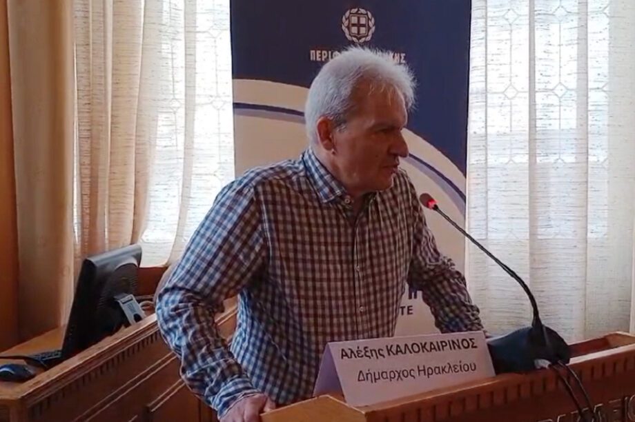 αλεξης καλοκαιρινος