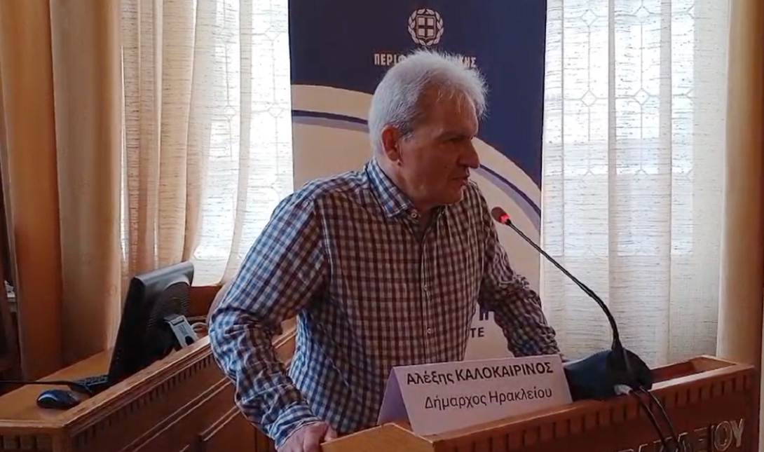 αλεξης καλοκαιρινος