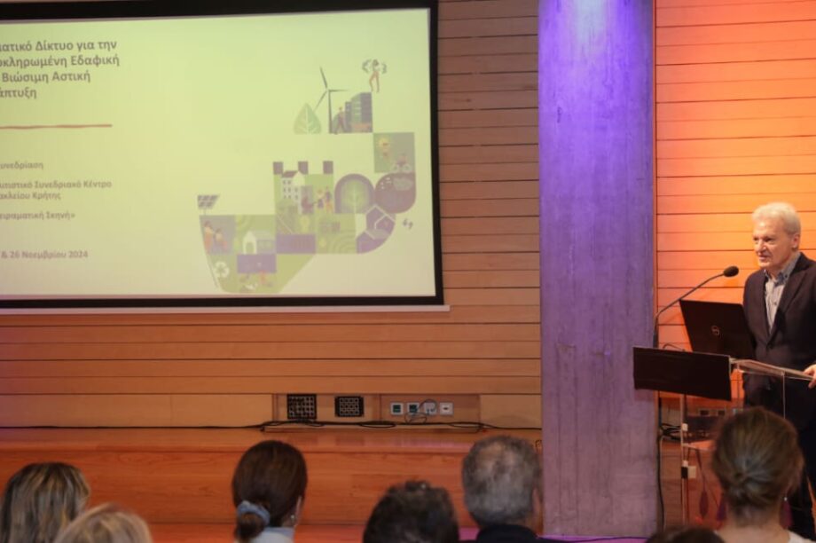 καλοκαιρινος